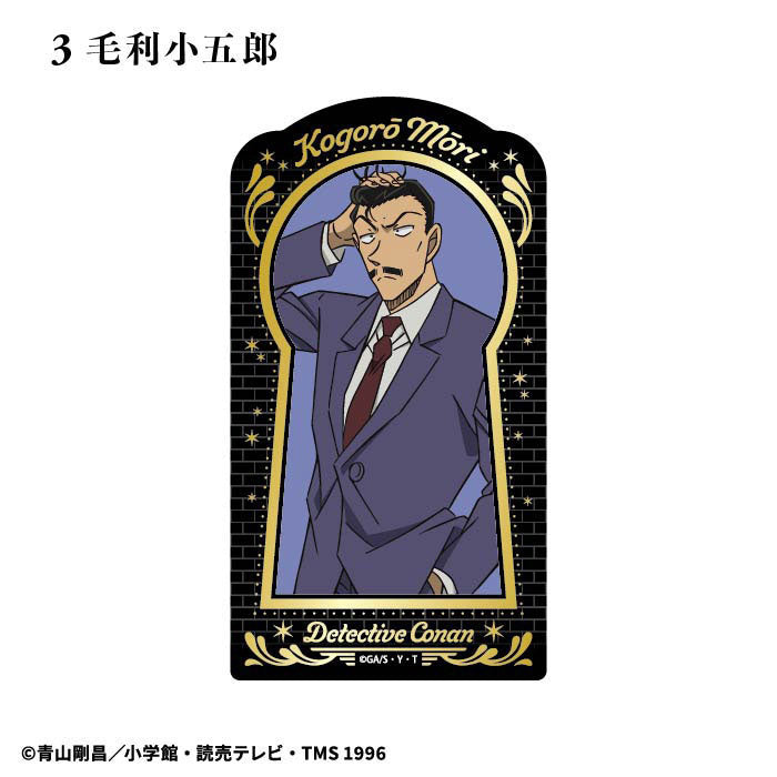[BOX販売]名探偵コナン タロットアートクリアカード -15個入りBOX-