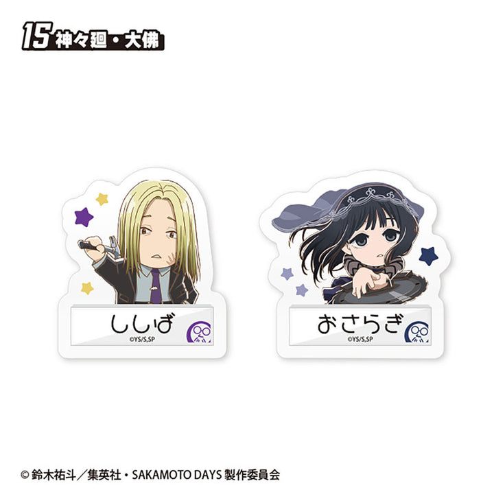 [BOX販売]SAKAMOTO DAYS Wダイカットクリアステッカー -15個入りBOX-