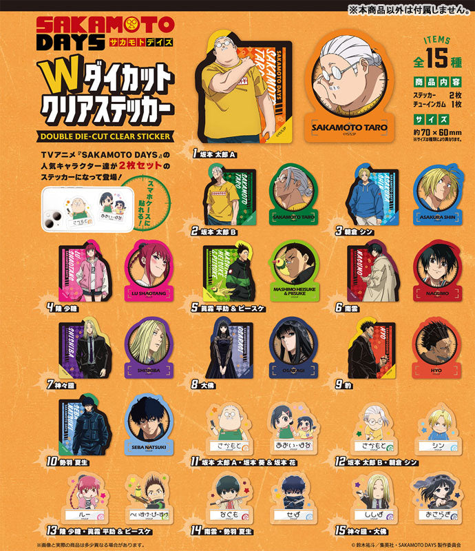 [BOX販売]SAKAMOTO DAYS Wダイカットクリアステッカー -15個入りBOX-