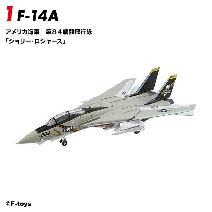 [BOX販売]トムキャットメモリーズ3 -10個入りBOX-