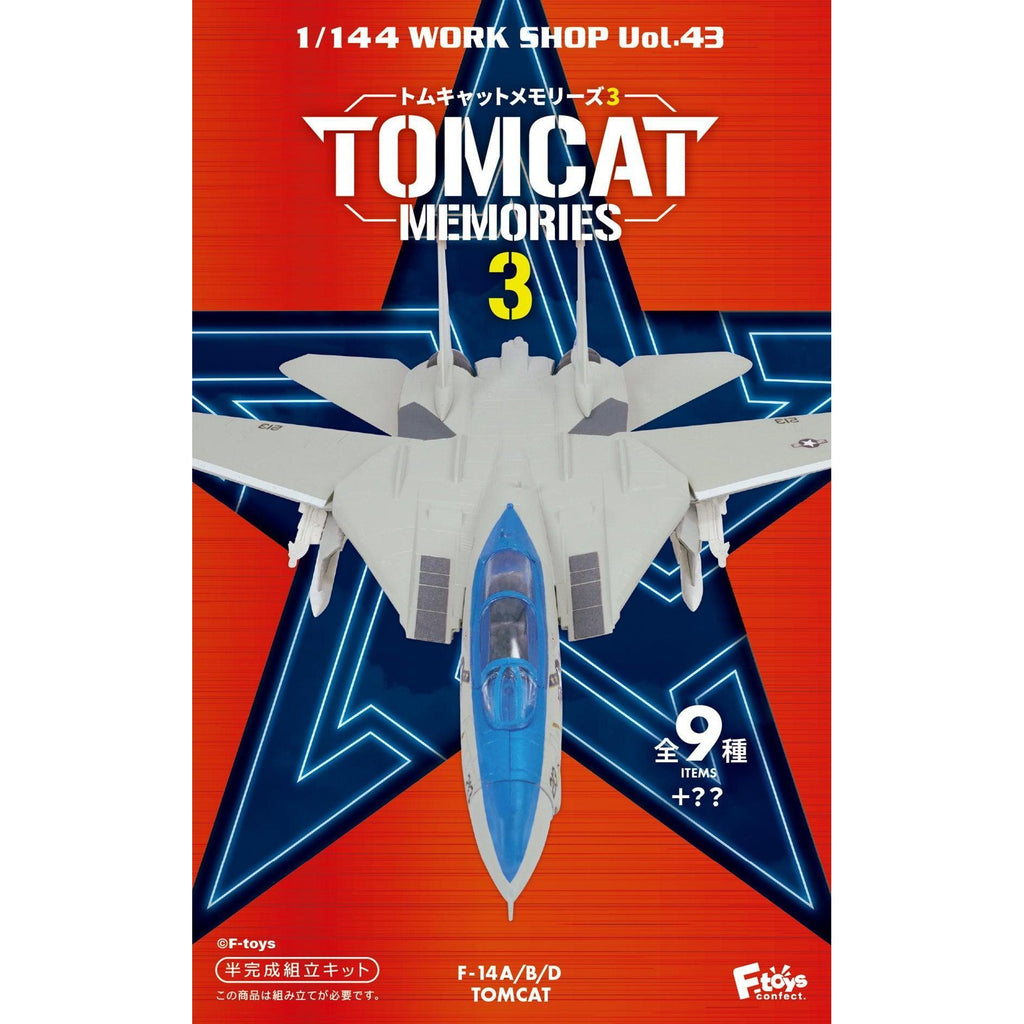 1/144 WORK HOP Vol.43トムキャットメモリーズ3 10個パック BOX販売]トムキャットメモリーズ3 -10個入りBOX- – SOOTANG HOBBY