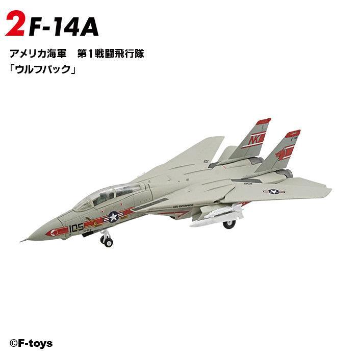 [BOX販売]トムキャットメモリーズ3 -10個入りBOX-