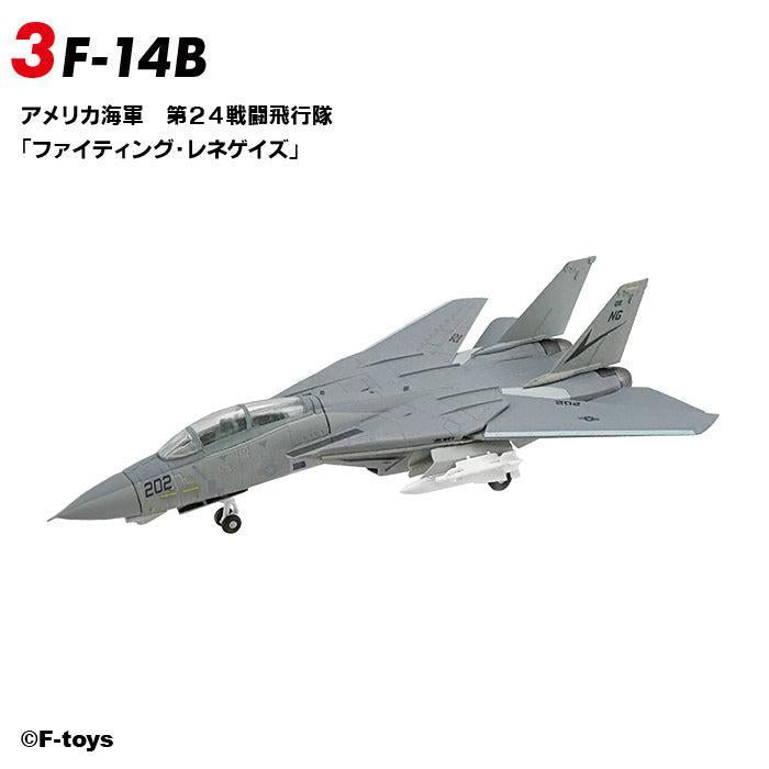 [BOX販売]トムキャットメモリーズ3 -10個入りBOX-