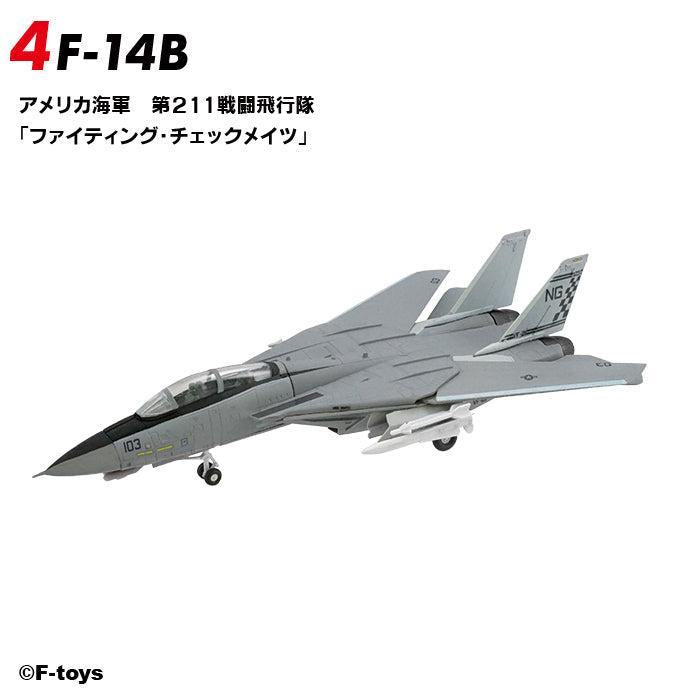 [BOX販売]トムキャットメモリーズ3 -10個入りBOX-