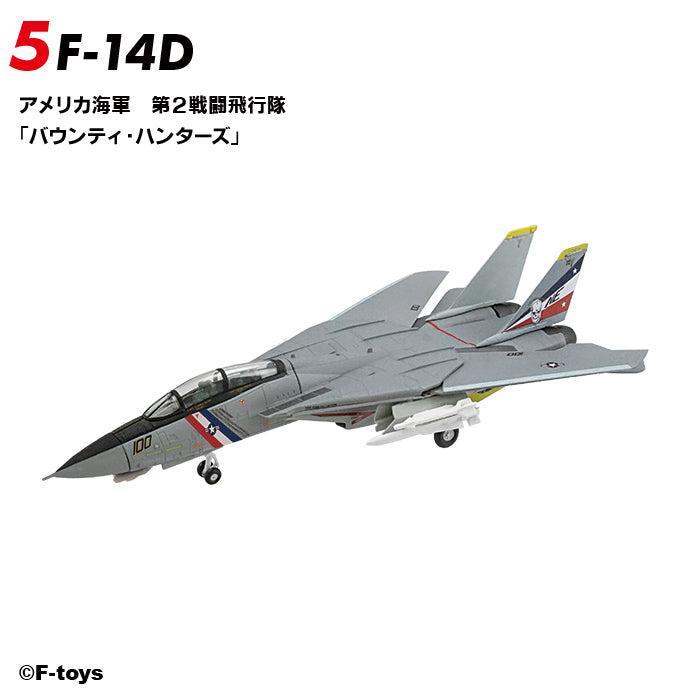 [BOX販売]トムキャットメモリーズ3 -10個入りBOX-