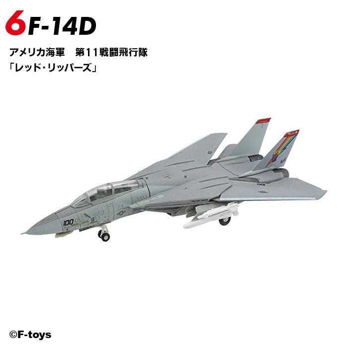 [BOX販売]トムキャットメモリーズ3 -10個入りBOX-