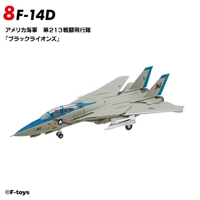 [BOX販売]トムキャットメモリーズ3 -10個入りBOX-