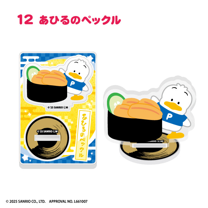 [BOX販売]サンリオキャラクターズ へいおまち！お寿司といっしょ アクリルスタンド -20個入りBOX-