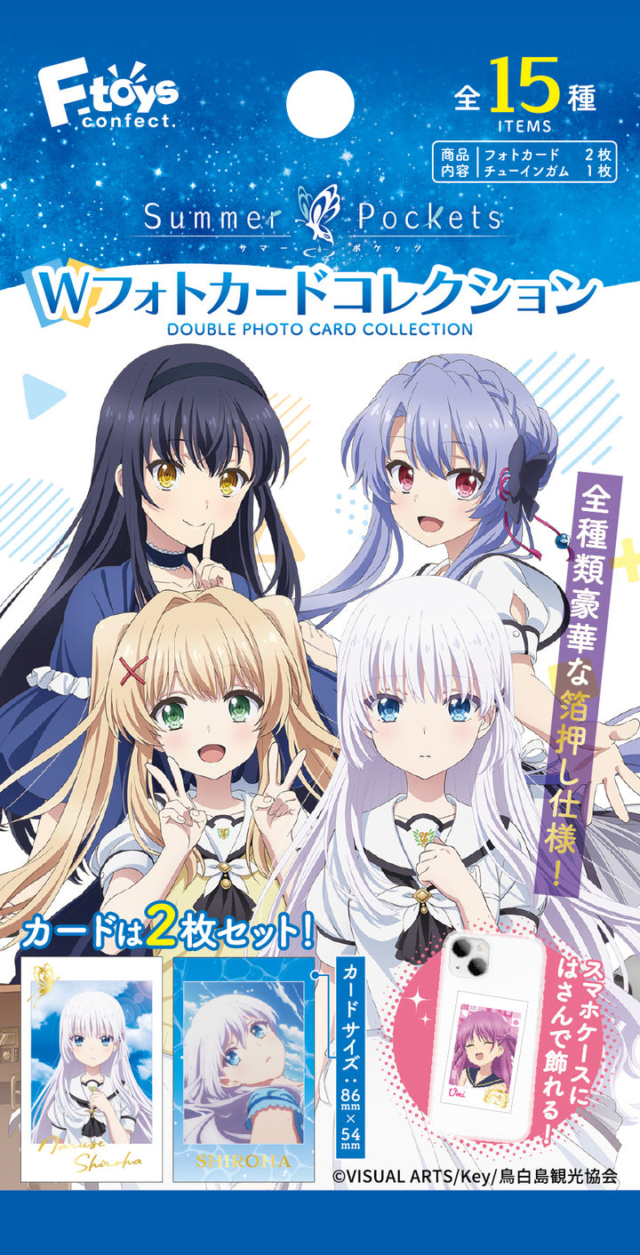 [BOX販売]『Summer Pockets』　Wフォトカードコレクション -15個入りBOX-