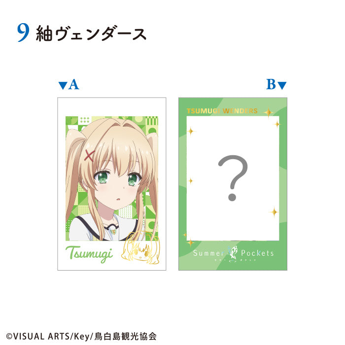 [BOX販売]『Summer Pockets』　Wフォトカードコレクション -15個入りBOX-