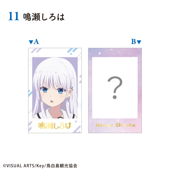 [BOX販売]『Summer Pockets』　Wフォトカードコレクション -15個入りBOX-