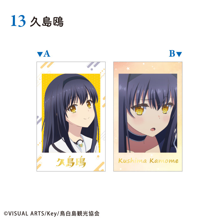 [BOX販売]『Summer Pockets』　Wフォトカードコレクション -15個入りBOX-