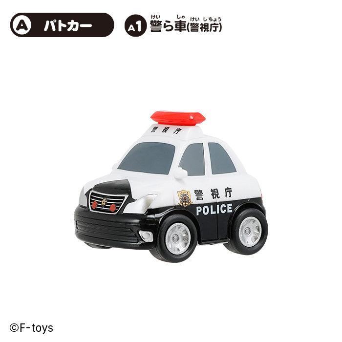[BOX販売]のりものこれくしょん19 -10個入りBOX-