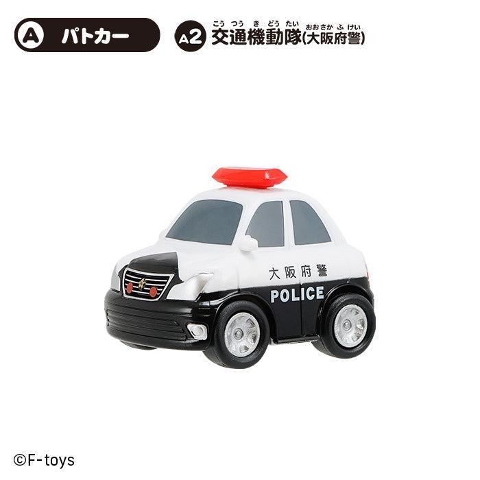 [BOX販売]のりものこれくしょん19 -10個入りBOX-