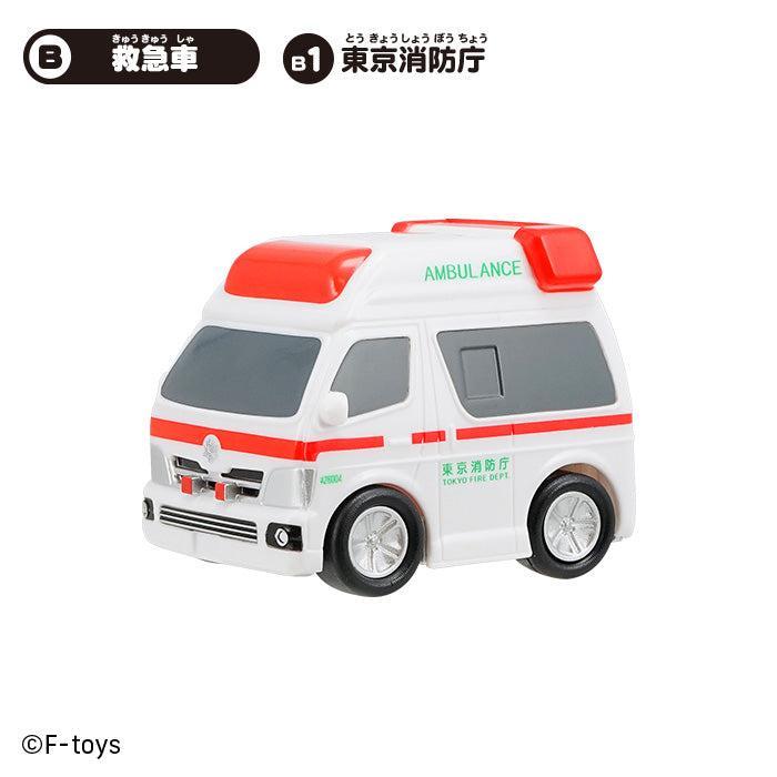[BOX販売]のりものこれくしょん19 -10個入りBOX-
