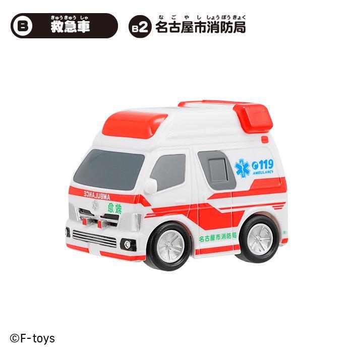 [BOX販売]のりものこれくしょん19 -10個入りBOX-