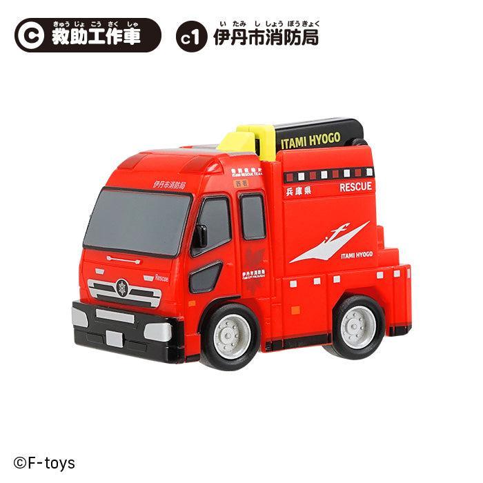 [BOX販売]のりものこれくしょん19 -10個入りBOX-