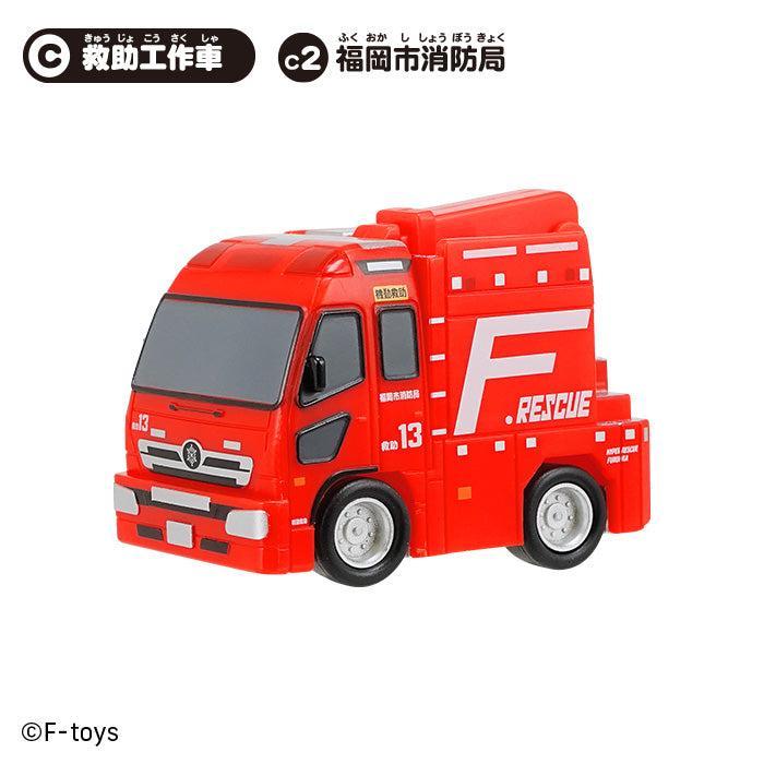 [BOX販売]のりものこれくしょん19 -10個入りBOX-