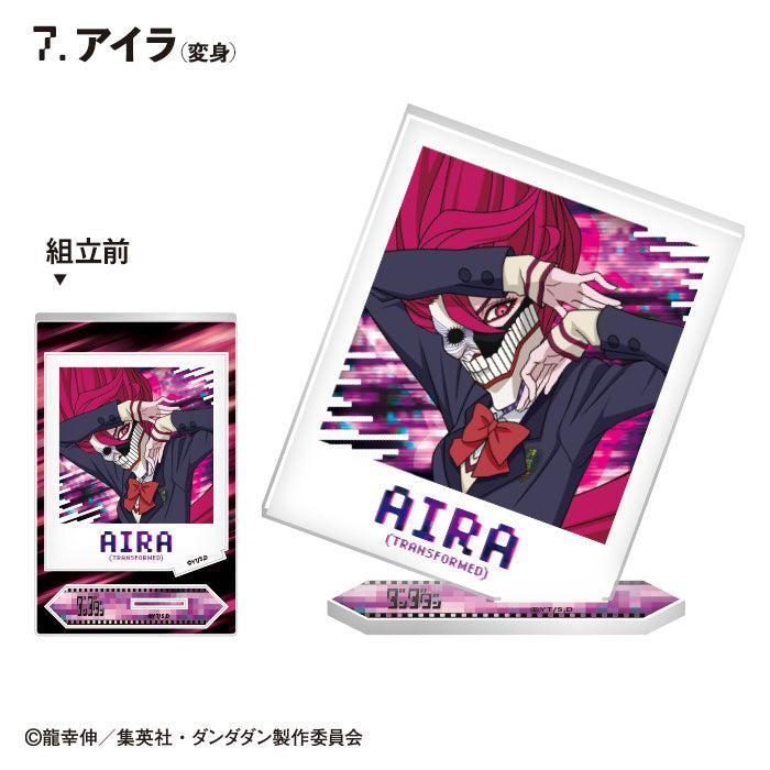 [BOX販売]TVアニメ『ダンダダン』 フォトスタイルアクスタ -10個入りBOX-