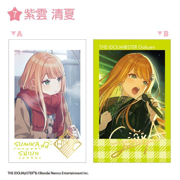 [BOX販売]学園アイドルマスター Wフォトカードコレクション -15個入りBOX-