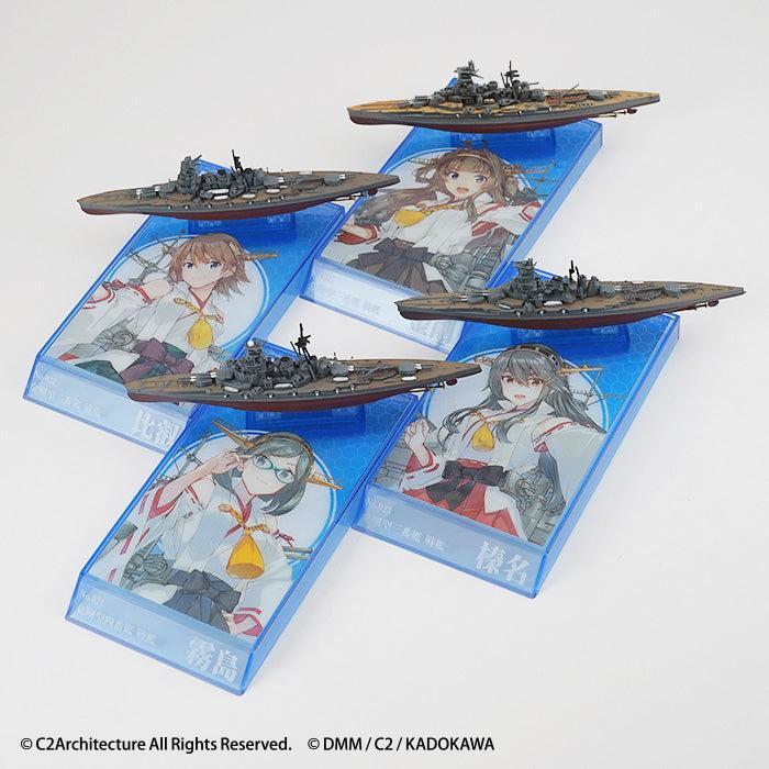 [BOX販売]艦これモデル5 -10個入りBOX-