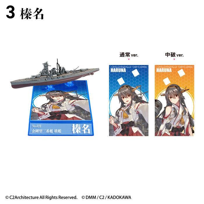 [BOX販売]艦これモデル5 -10個入りBOX-