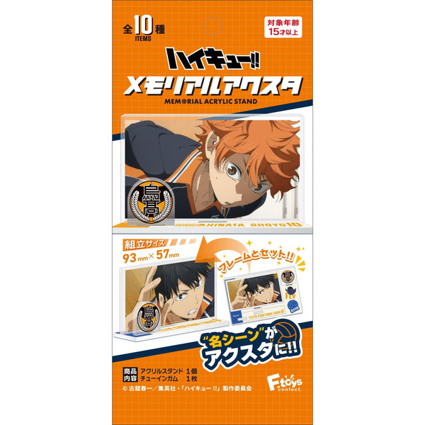 BOX販売]ハイキュー!! メモリアルアクスタ -10個入りBOX- – SOOTANG HOBBY