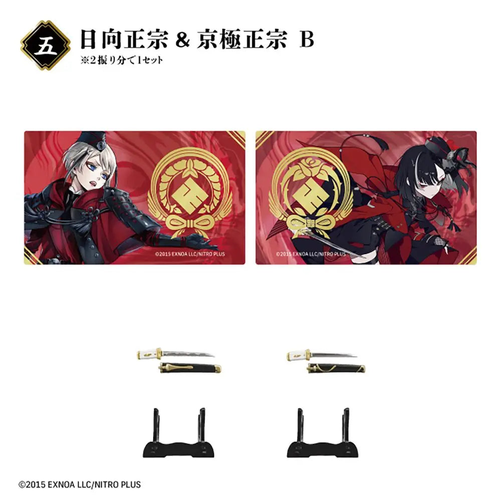 [BOX販売]刀剣乱舞ONLINE 刀剣フィギュアコレクション -10個入りBOX-
