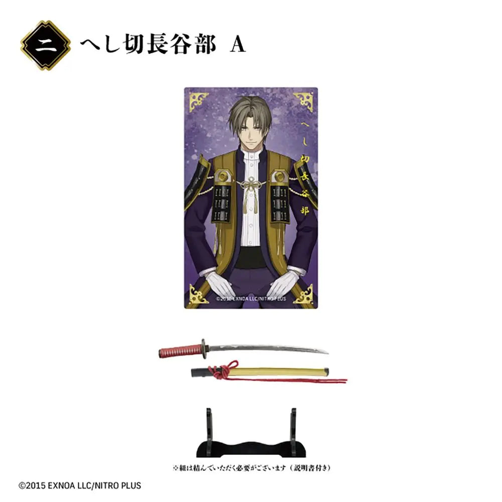 [BOX販売]刀剣乱舞ONLINE 刀剣フィギュアコレクション -10個入りBOX-