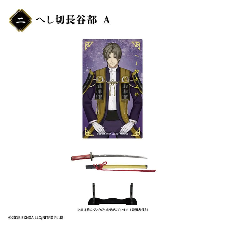 [BOX販売]刀剣乱舞ONLINE 刀剣フィギュアコレクション -10個入りBOX-