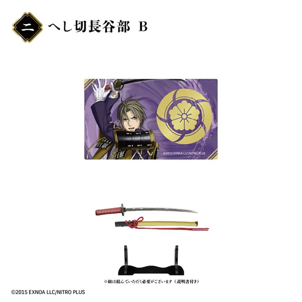 [BOX販売]刀剣乱舞ONLINE 刀剣フィギュアコレクション -10個入りBOX-