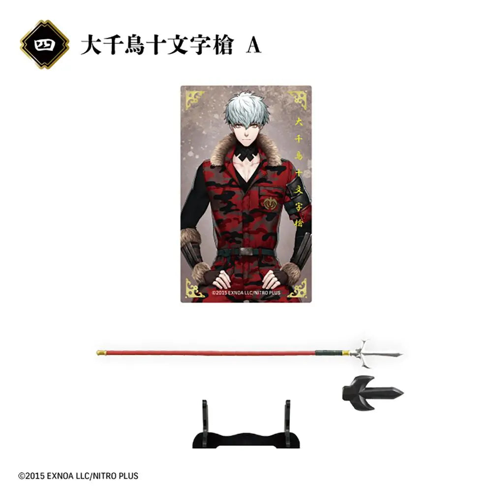 [BOX販売]刀剣乱舞ONLINE 刀剣フィギュアコレクション -10個入りBOX-