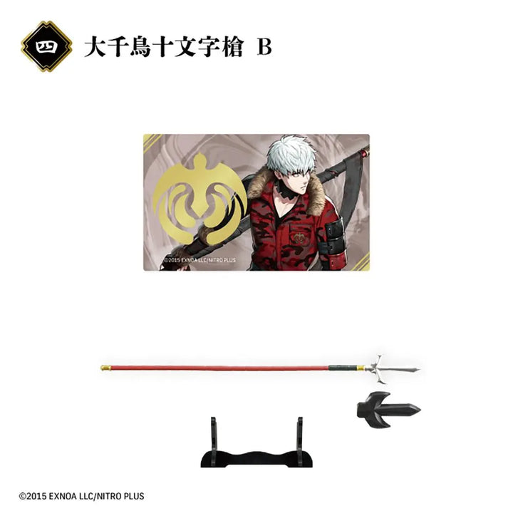 [BOX販売]刀剣乱舞ONLINE 刀剣フィギュアコレクション -10個入りBOX-