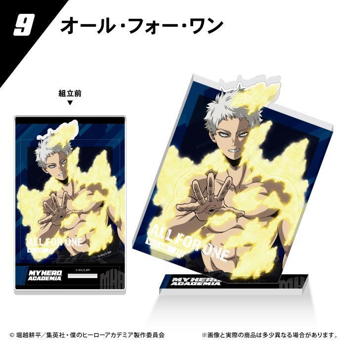 BOX販売]僕のヒーローアカデミア フォトスタイルアクスタ -12個入りBOX