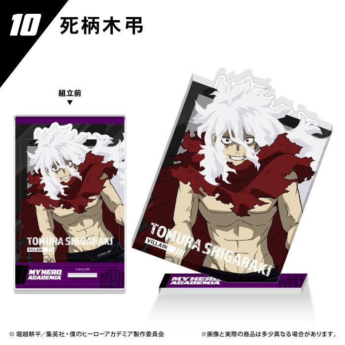 [BOX販売]僕のヒーローアカデミア フォトスタイルアクスタ -12個入りBOX-