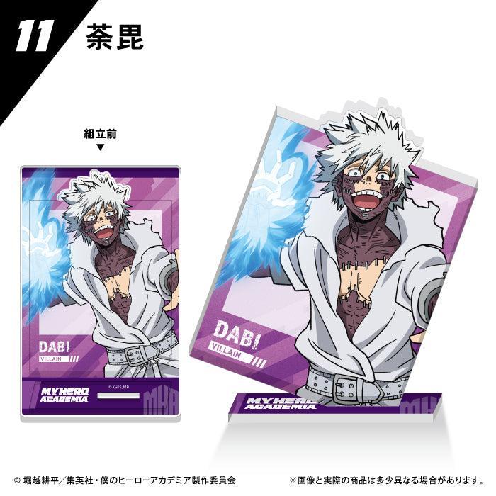 [BOX販売]僕のヒーローアカデミア フォトスタイルアクスタ -12個入りBOX-