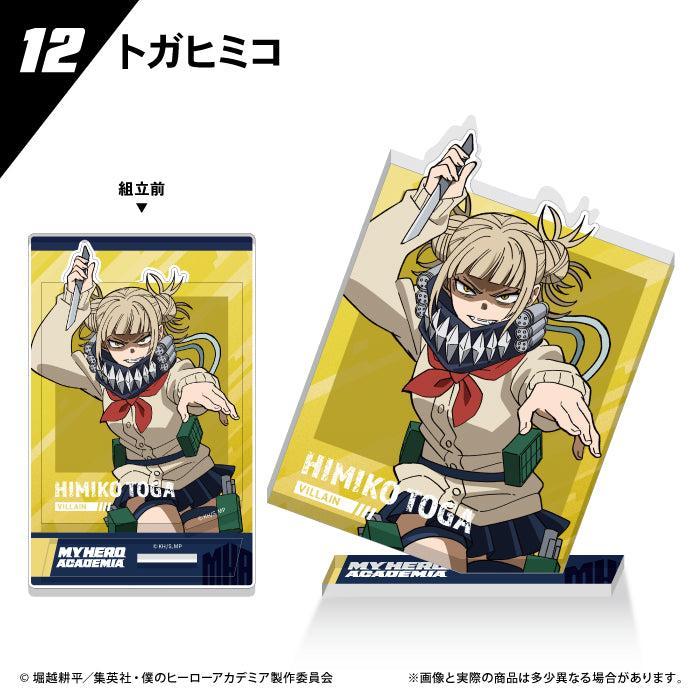 [BOX販売]僕のヒーローアカデミア フォトスタイルアクスタ -12個入りBOX-
