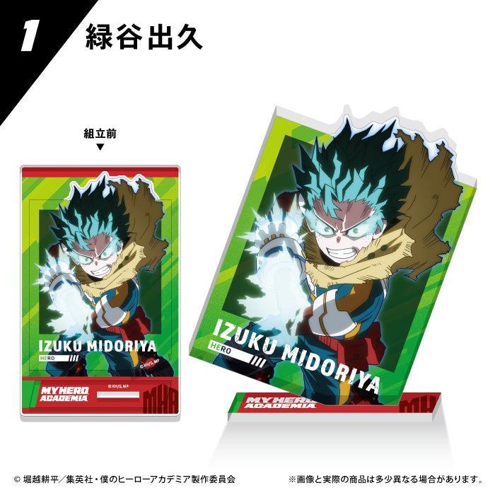 BOX販売]僕のヒーローアカデミア フォトスタイルアクスタ -12個入りBOX