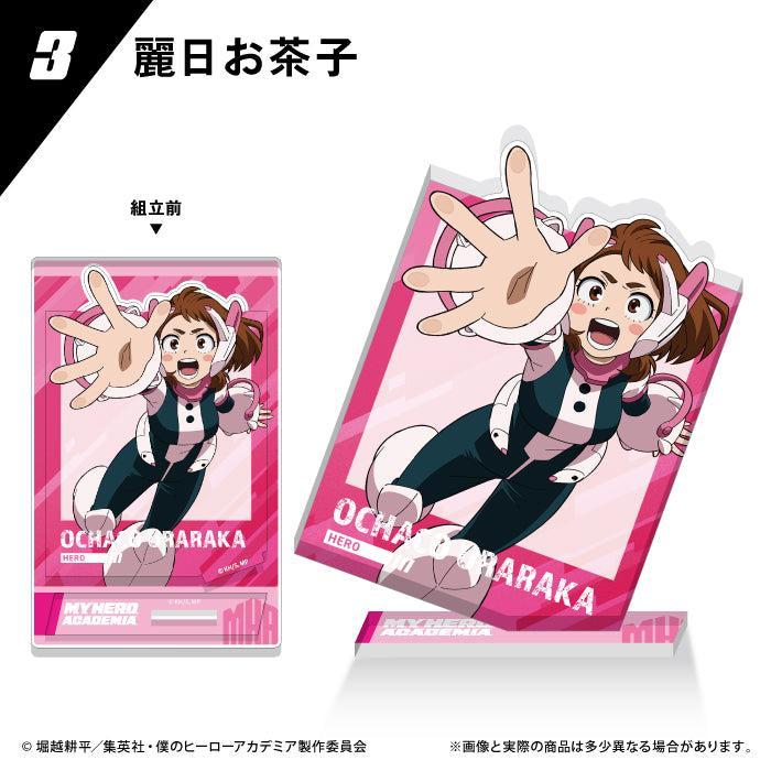 [BOX販売]僕のヒーローアカデミア フォトスタイルアクスタ -12個入りBOX-