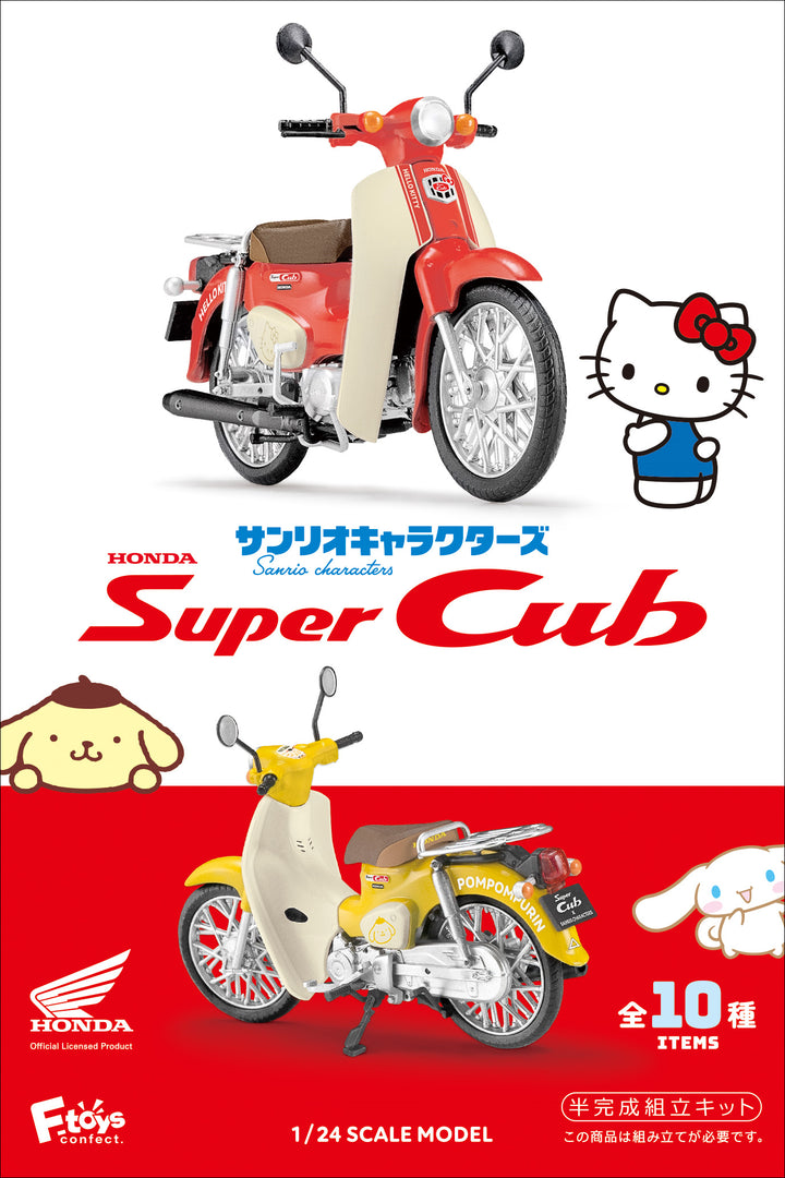 [BOX販売]サンリオキャラクターズHONDA Super Cub -10個入りBOX-