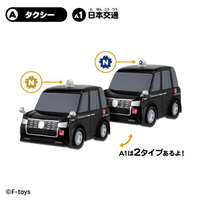 [BOX販売]のりものこれくしょん20 -10個入りBOX-
