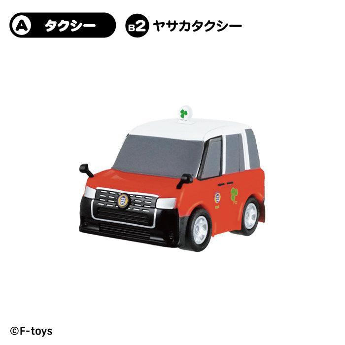 [BOX販売]のりものこれくしょん20 -10個入りBOX-