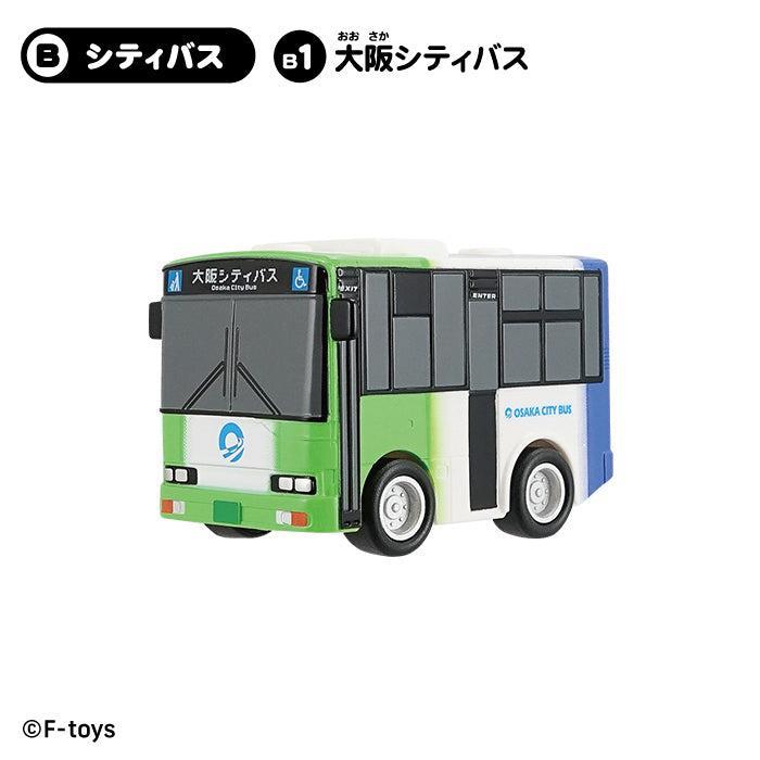 [BOX販売]のりものこれくしょん20 -10個入りBOX-
