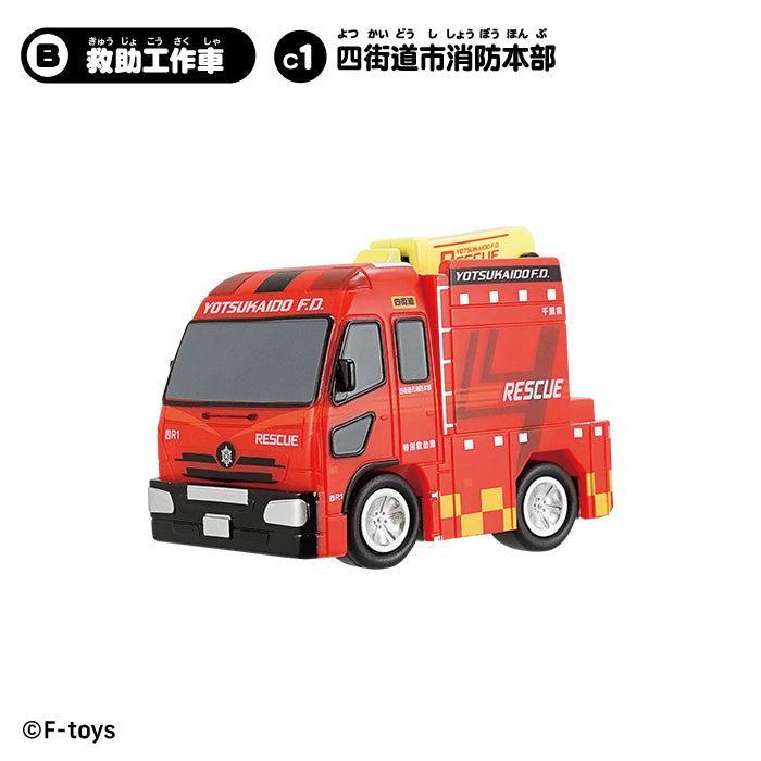 [BOX販売]のりものこれくしょん20 -10個入りBOX-