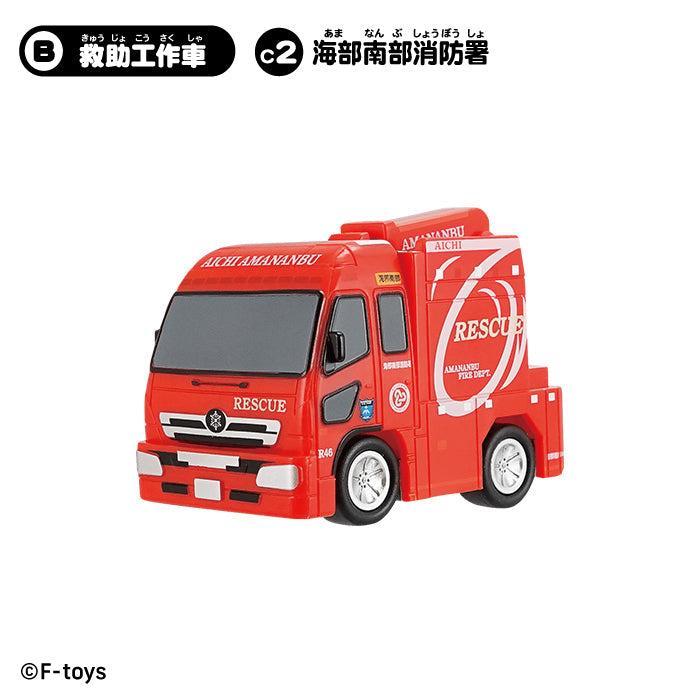 [BOX販売]のりものこれくしょん20 -10個入りBOX-