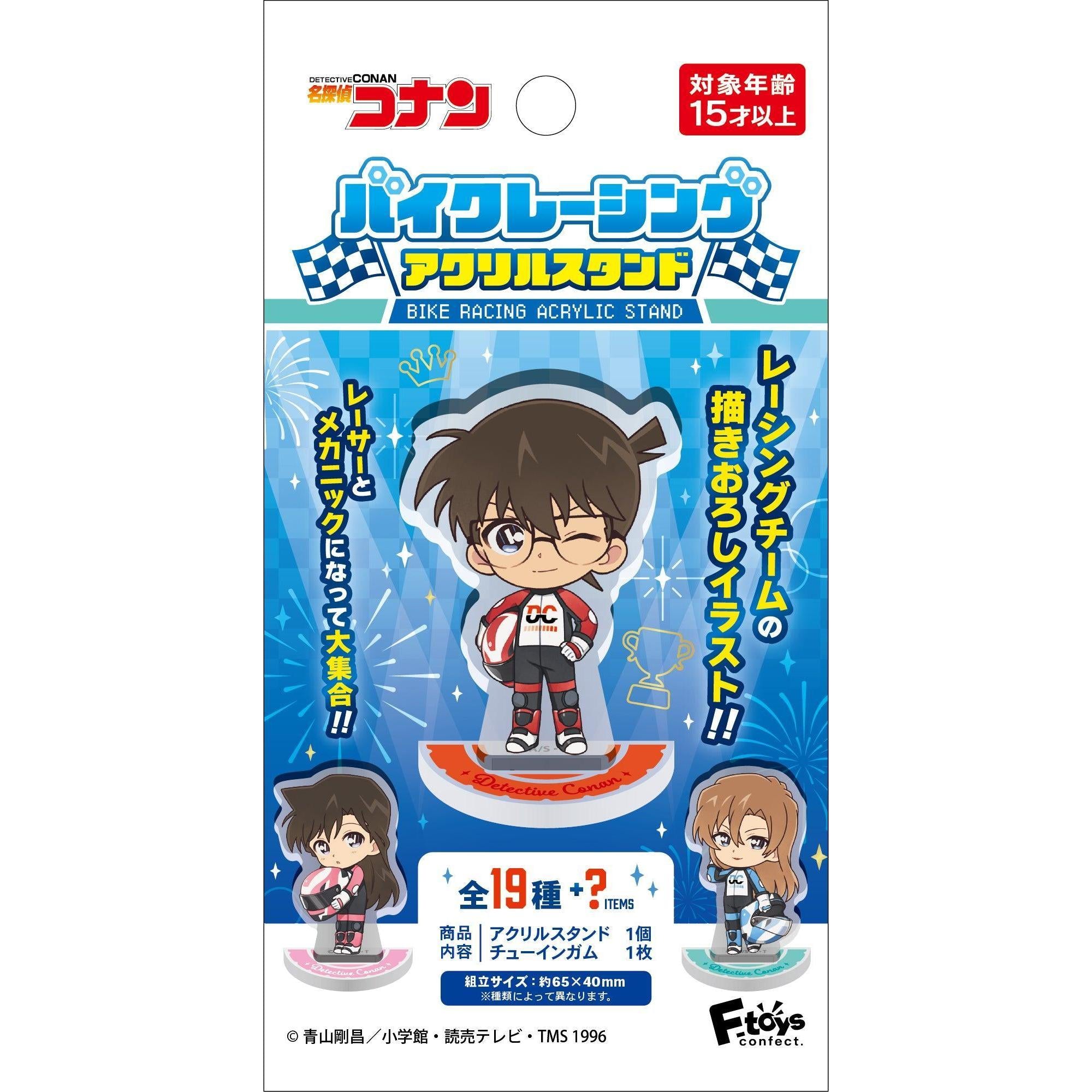 名探偵コナン　スケーターバイク　限定品 名探偵コナン スケーターバイク 限定品 - メルカリ
