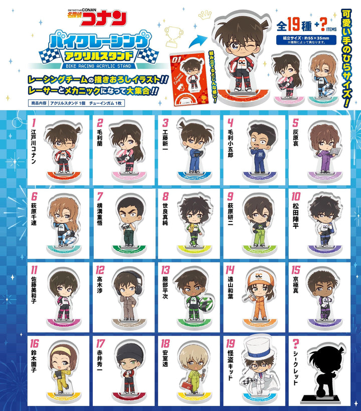 [BOX販売]名探偵コナン バイクレーシング アクリルスタンド -20個入りBOX-