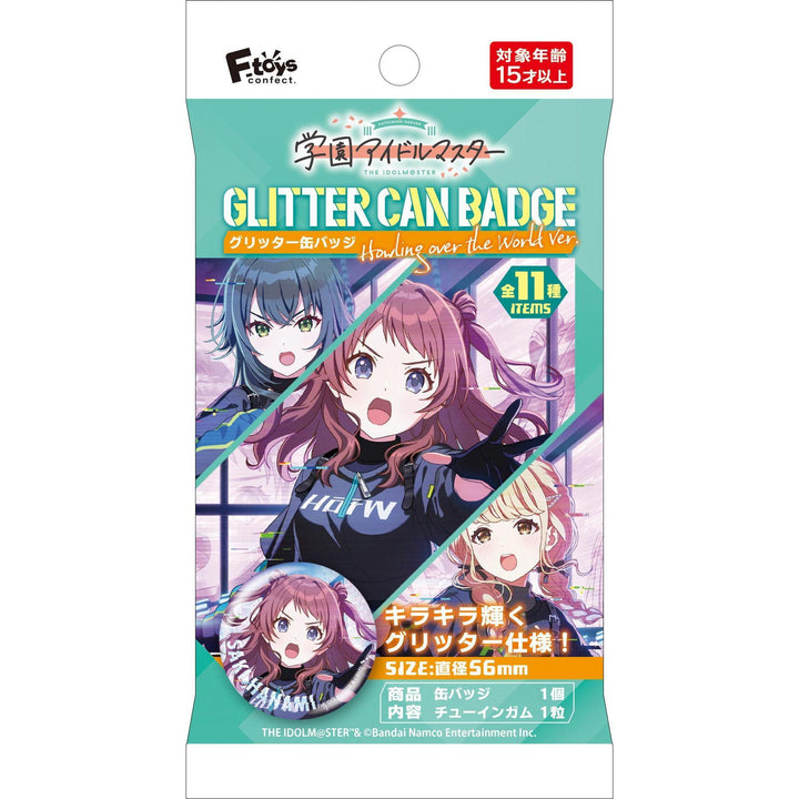 [BOX販売]学園アイドルマスター グリッター缶バッジ Howling over the World Ver. -11個入りBOX-
