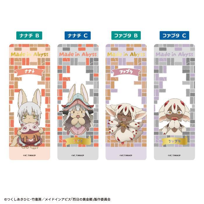 [BOX販売]メイドインアビス ダイカットクリアステッカーガム -20個入りBOX-