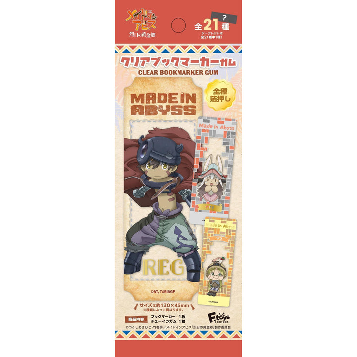 [BOX販売]メイドインアビス クリアブックマーカーガム -20個入りBOX-